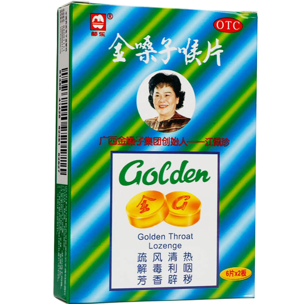 Kaneko Honeysuckle Soothing Throat Lozenges 1 box jin sang zi hou pian 金银花舒缓喉咙含片 Secondary image