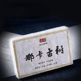 250g Yunnan Raw Puerh Tea Brick Naka Old Tree Pu-erh Tea Brick Chinese Green Tea