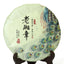 Year 357g Yunnan Banzhang Puer Pu'er Puerh Tea Ancient Tree Spring Raw Cake