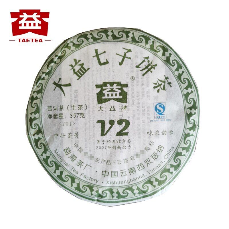 TAETEA V2 Sheng Puerh Tea Batch 701 Dayi Raw Puer Tea 357g Main image