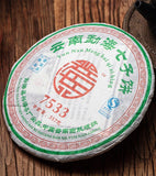 357g Yunnan Xinghai 7533 Pu'er Raw Tea,Menghai Qizi Sheng Pu-erh Cake Tee