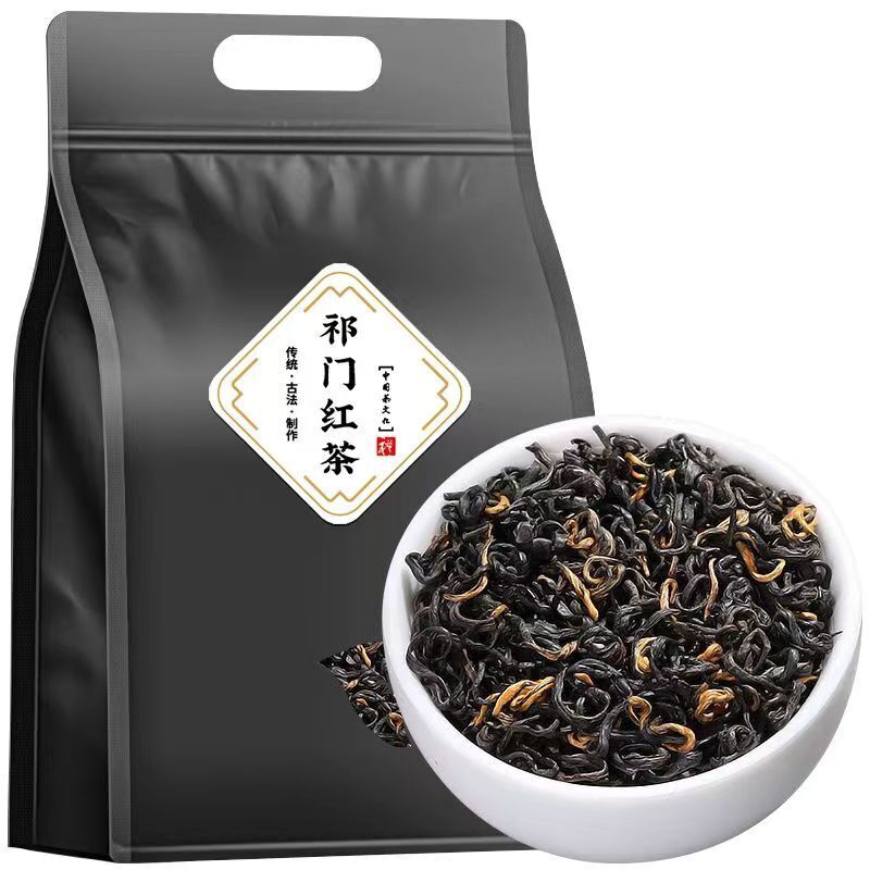 250g 2022 Qimen Black Tea Organic Keemun Black Tea Loose Leaf Black Tea Slimming Secondary image