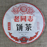 2019 Special Batch 191 Ripe Puer Yunnan Old Comrade Haiwan Shu Pu'er Tea 400g