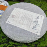 357g Yunnan Puerh Raw Tea Dancongwang Raw Pu-erh Tea Cake Premium Pu'er Tea