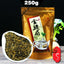 TeaChinese Tea JinJunMei Teas Golden Eyebrow Wuyi Black Tea Red Teas 250g