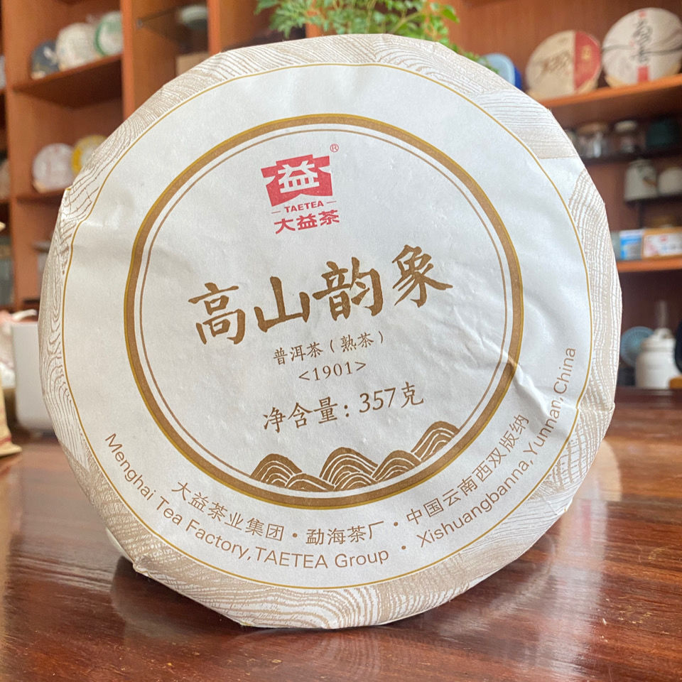 Dayi Mountain Rhyme TAETEA Shu Puer Tea Ripe Pu-erh Tea 357g Batch 1901 Main image