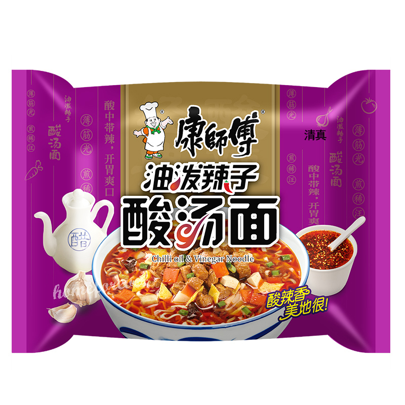 5 Bags Kangshifu Instant Noodles Multi Flavor Muslim Food QINGZHEN 康师傅清真方便面 多种口味