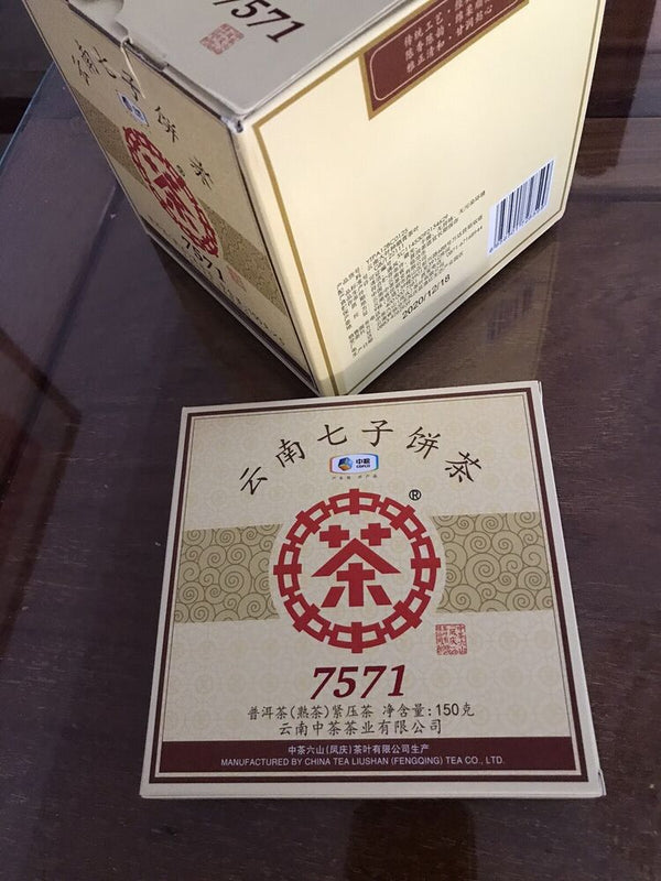 中茶熟普洱茶 CHINA TEA CNNP COFCO Ripe Puerh Tea 7571 Classic 150g ZhongCha Tea