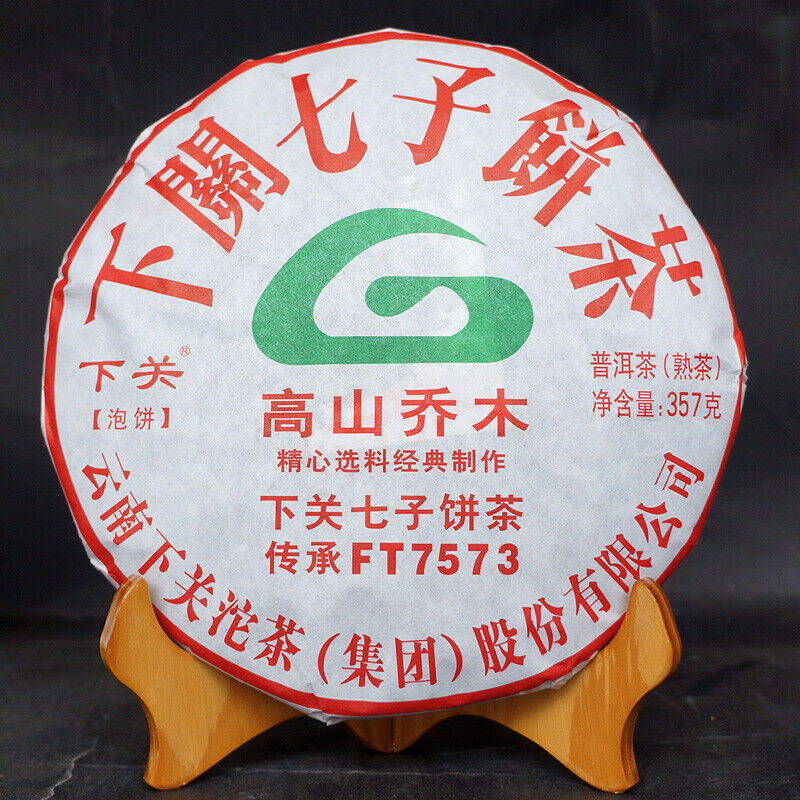 Xiaguan FT7573 Puerh Puer Ripe Tea Cake 357g High Mountain Arbor Materials Secondary image