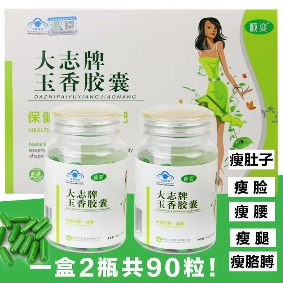 2x45 caps DaZhi Genuine Chinese Herbal Weight Loss Diet Slimming Fast Burner