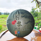 357g Year Aged Puerh Raw Tea Cake Yunnan Old Pu-erh Shengcha Old Pu'er Tea