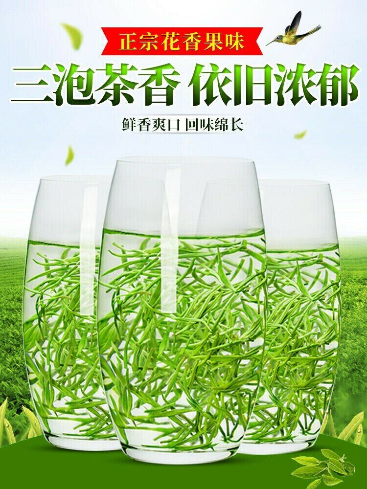 Spring Ming Qian Organic Fresh Suzhou Bi Luo Chun Green Tea Biluochun 250g