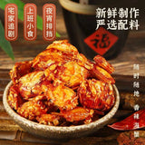 Spicy Sea Crab 20g*30 packages instant seafood Spicy Baby crab
