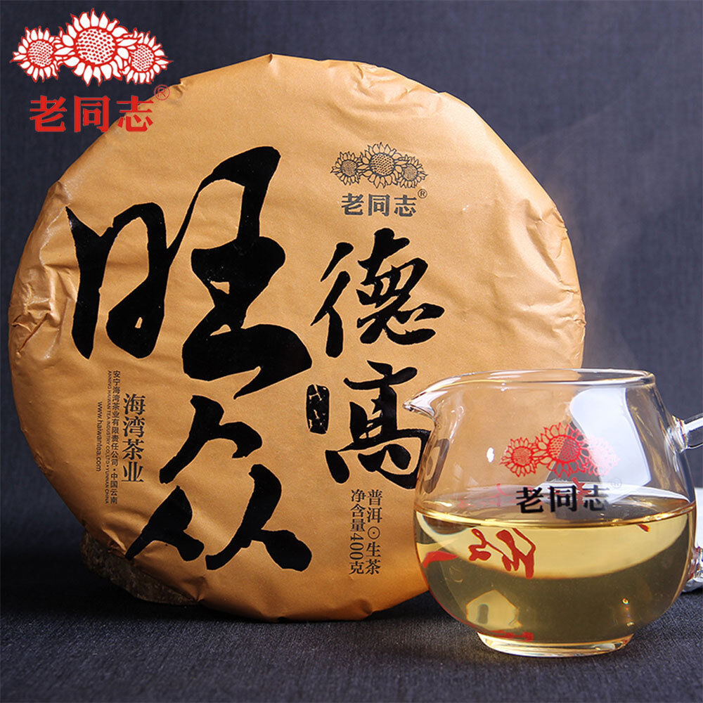 Haiwan Raw Pu Erh Green Tea De Gao Wang Zhong Best Pu Erh Tea 400g Main image