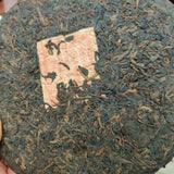 357g Yunnan Cooked Puerh Old Tea 1930 Aged Pu-erh Ripe Tea Cake Premium Puer Tea