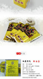 China Instant Tibetan Butter Tea Original Flavour Yak Tea 300g Su You Cha Po Cha
