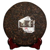 Chen Xiang  Yunnan LongRun Tea Aged Pu-erh Tea Cake Pu'er Ripe 357g