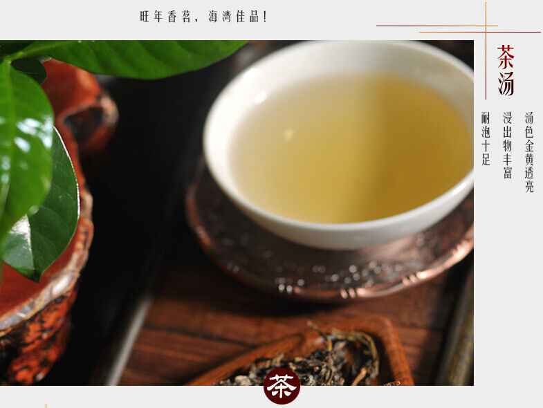 HAIWAN Old Comrade Degao Wangzhong Pu-erh Tea Cake 400g Raw Puer Old Tree
