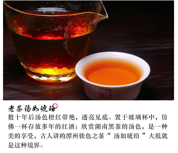 BAISHAXI Brand ShiLiang Cha Hunan Anhua Dark Tea Black In Bamboo Basket 362.5g