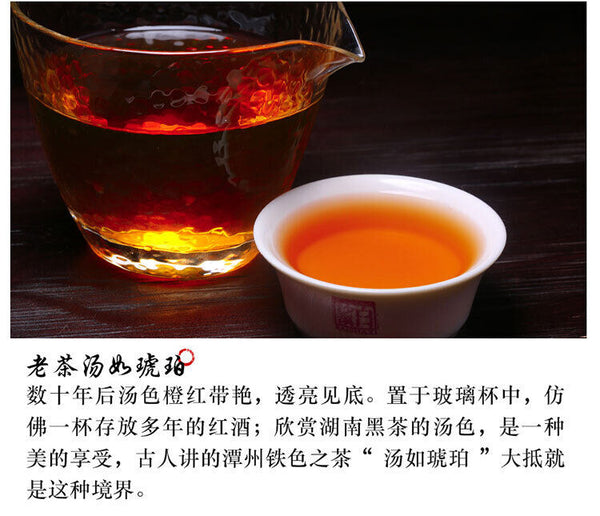 BAISHAXI Brand ShiLiang Cha Hunan Anhua Dark Tea Black In Bamboo Basket 362.5g
