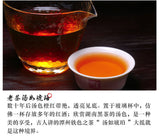 BAISHAXI Brand ShiLiang Cha Hunan Anhua Dark Tea Black In Bamboo Basket 362.5g