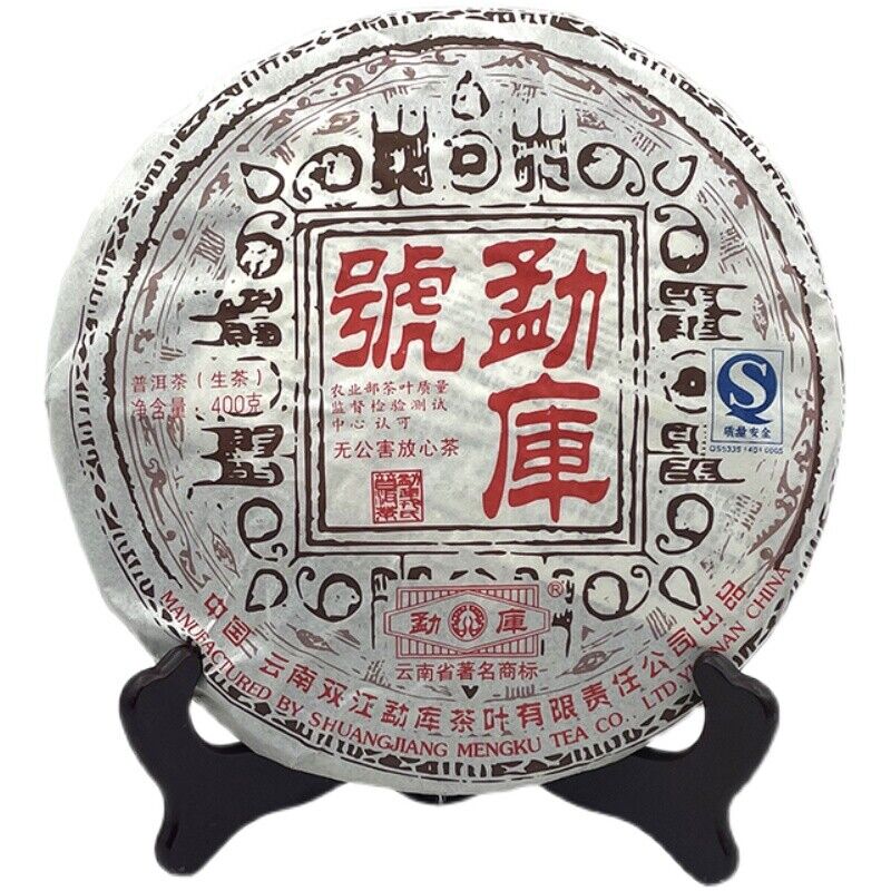 Mengku Rongshi Sheng Puer Tea 400g "Mengku Hao" Pu-erh Tea Cake