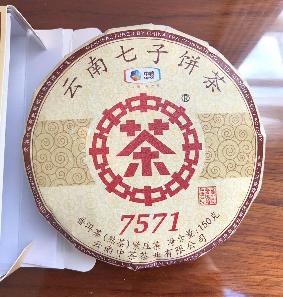 中茶熟普洱茶 CHINA TEA CNNP COFCO Ripe Puerh Tea 7571 Classic 150g ZhongCha Tea