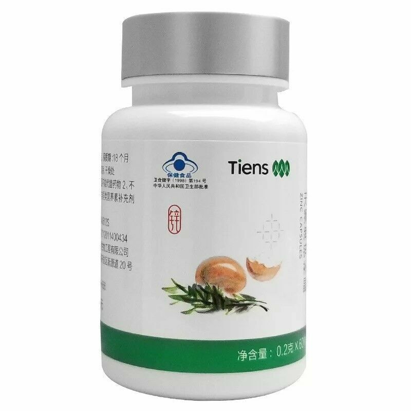 Zinc Capsules Zinc lactate Glucose Egg Protein Powder Health Support Secondary image