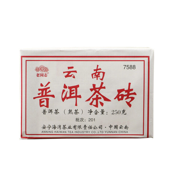 Haiwan Old Comrade Shu Puer Tea 7588 Yunnan Ripe Pu-erh Tea Brick 250g 201