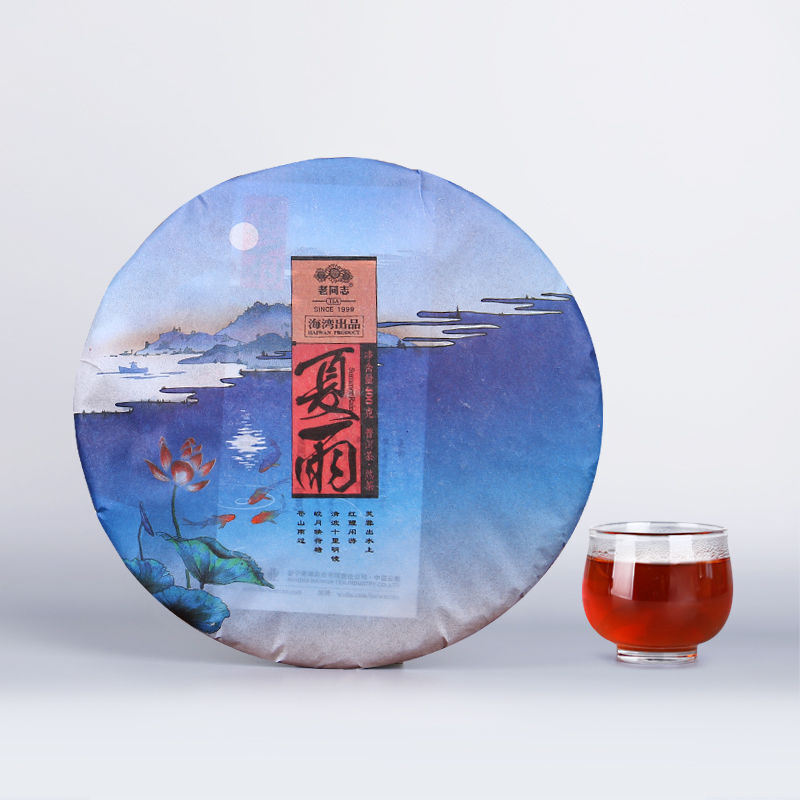 Summer Rain * Haiwan Old Comrade Xia Yu Mengsong Ancient Puer Ripe Tea 400g