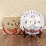 Ba Wang Cha Beeng * Haiwan Giant Yunnan Arbor Old Tree Ripe Puer Tea 500g