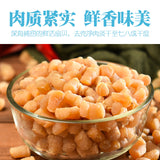 250g Premium Dried Qingdao Medium Scallops (青島貝)