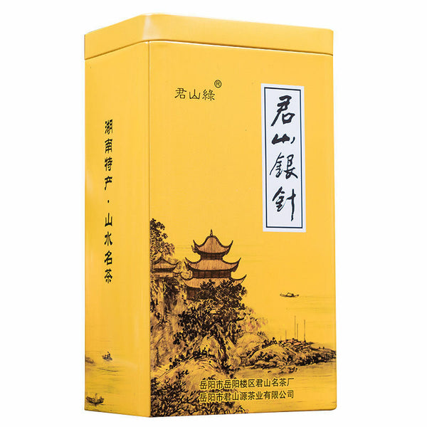 Supreme Organic Ming Qian Jun Shan Yin Zhen Yellow Tea Junshan Silver Needle 51g