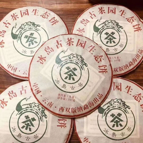 357g Yunnan Puerh Raw Tea Iceland Old Pu'er Tea Cake Premium Raw Pu-erh Tea