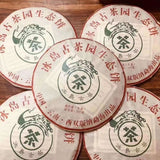 357g Yunnan Puerh Raw Tea Iceland Old Pu'er Tea Cake Premium Raw Pu-erh Tea