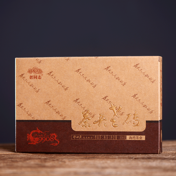 Haiwan Lao Tong Zhi 9908 Ripe Pu'er Lao Cha Tou Old Brick Shu Puer Tea 500g