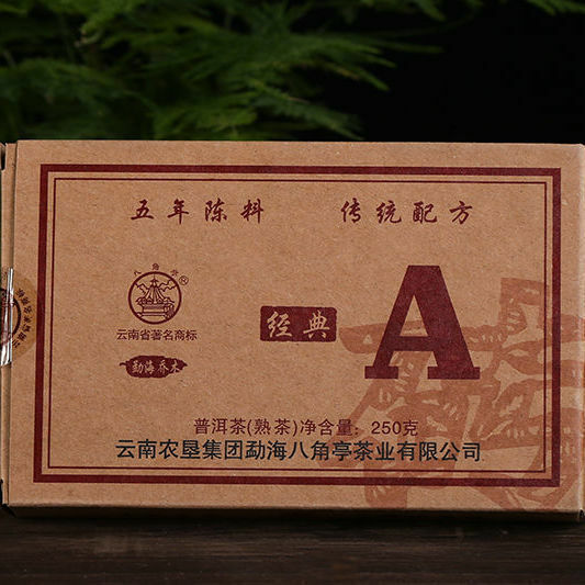 Ba Jiao Ting Classic A Brick Pu'er Tea Ripe Menghai Arbor Puer Pu-erh 250g/8.8oz