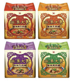 Taiwan Uni-President 統一滿漢大餐 Instant Beef Noodle Flavors Select
