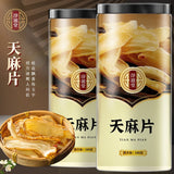 Organic Gastrodia Elata Root Slices - 天麻片 Tian Ma 200g