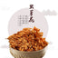 500g Chinese Dried Chinese Jin Chong Cao Cordyceps~Cordyceps Militaris Herb
