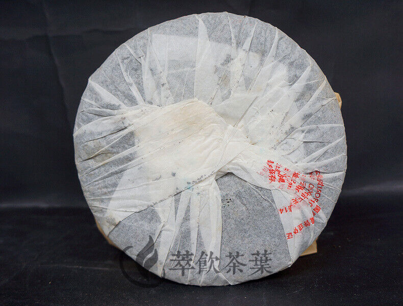 8653 * XiaGuan Tuocha Pu'er Puer Puerh Pu Er Tea Raw Sheng Cake Tea 357g