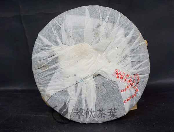 8653 * XiaGuan Tuocha Pu'er Puer Puerh Pu Er Tea Raw Sheng Cake Tea 357g