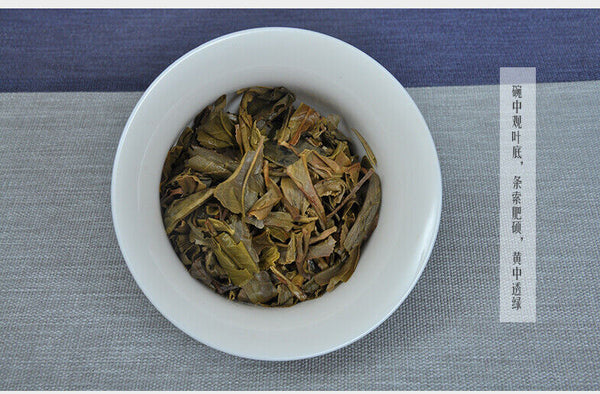 HAIWAN Old Comrade Degao Wangzhong Pu-erh Tea Cake 400g Raw Puer Old Tree