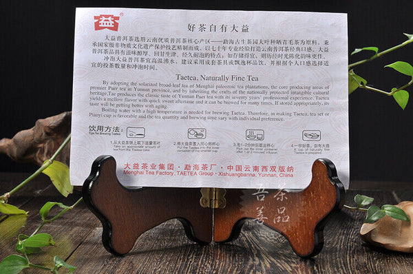 Yunnan Menghai Dayi 7592 Chi Tse Beeng Ripe Puer Pu Er Tea 357g 101 Batch