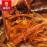 Zhangyazi Jiangbanya Duck Food 章鸭子优选酱板鸭湖南特色