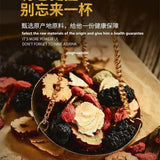 Ginseng Maka Sangshen Huangjing Wolfsbeere 人参十宝茶260g 男人养生茶人参玛卡桑葚大枣黄精覆盆枸杞
