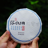 200g Yiwu Puerh Tea Cake Luoshuidong Pu-erh Shengcha Natural Pu'er Green Tea