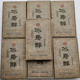 250g Yunnan Pu'er Ripe Tea Iceland Wild Old Puerh Tea Brick Aged Pu-erh Tea