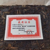 250g Yunnan Old Puerh Raw Tea Brick Menghai Sheng Pu'er Tea Aged Pu-erh Tea