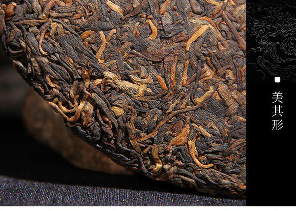 Yunnan Pu'er Tea Liangpin Series Haiwan Old Comrade Lianggong Ripe Tea 400g